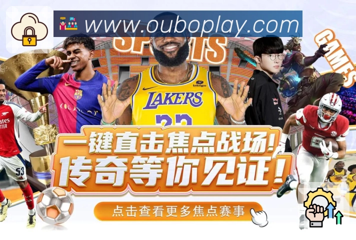 赛事直播与赛程聚合